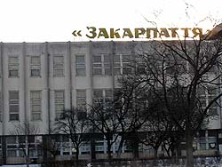 Ужгород сьогодні